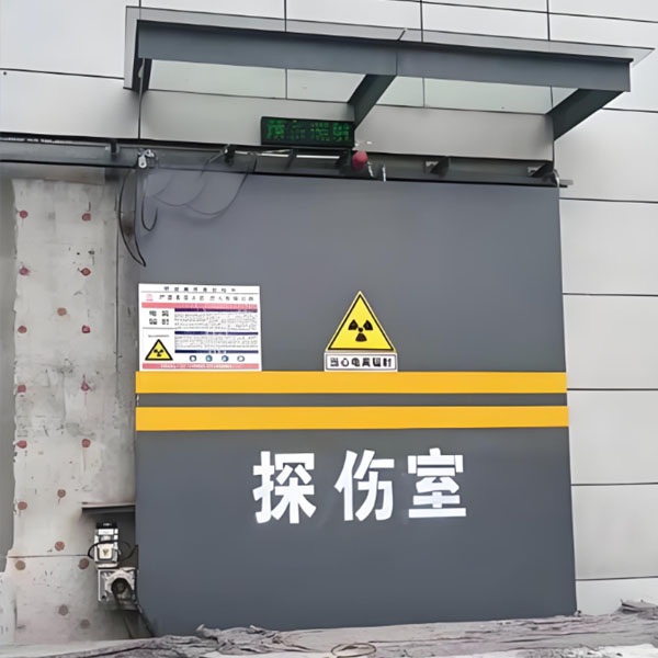 博尔塔拉工业探伤室射线防护